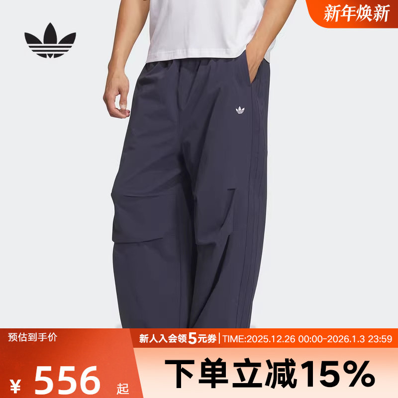 阿迪达斯三叶草冬男梭织宽松阔腿运动伞兵裤休闲长裤 IA7504