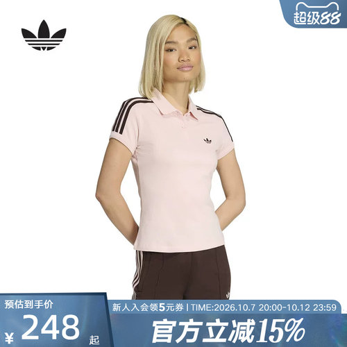 adidas阿迪达斯三叶草运动修身T恤2026夏女短袖翻领POLO衫 KD3699