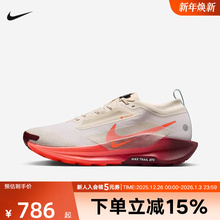 耐克男鞋PEGASUS TRAIL 5 GTX运动训练户外拒水跑步鞋FQ0908-104