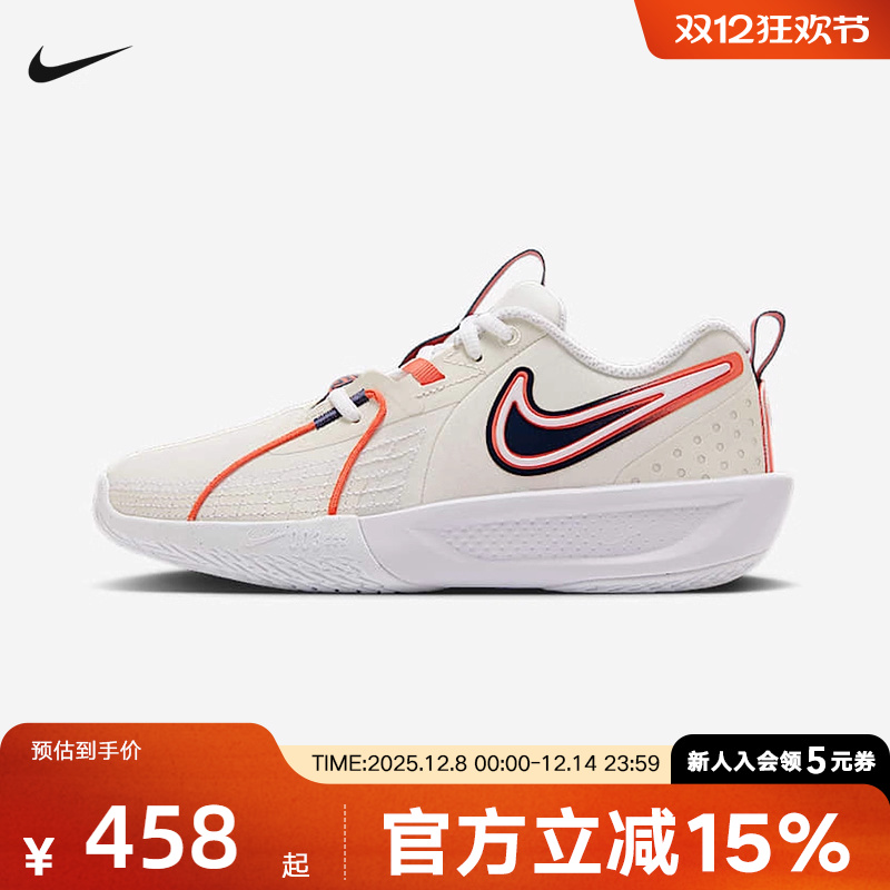 Nike耐克男女童G.T. CUT 3大童实战篮球鞋冬季透气网面IB8884-191