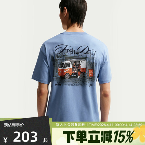 NIKE耐克男子T恤夏季背部印花宽松棉质休闲短袖针织衫IH1158-486