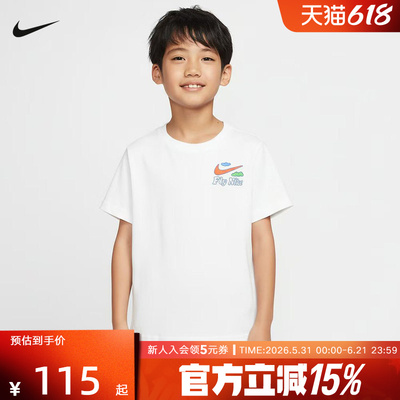 NIKE耐克幼童印花T恤夏男童棉质针织圆领柔软短袖上衣 IW1489-100