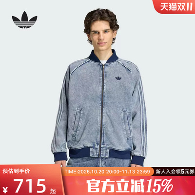 adidas阿迪达斯三叶草牛仔外套2026秋冬男经典街头风夹克 KQ6332