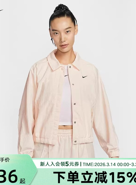 NIKE耐克女子外套2026春季新款健身训练运动梭织夹克IF0213-103