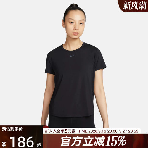 Nike耐克T恤打底衫女子经典款运动速干上衣短袖半截袖FN2799-010