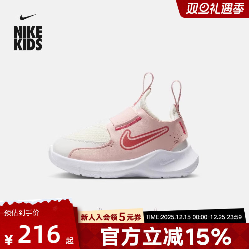 Nike耐克男女童FLEX RUNNER 3婴童运动鞋冬易弯折透气FN1478-104