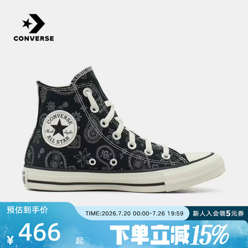 Converse匡威2026秋季男女同款休闲鞋运动时尚高帮帆布鞋 A19184C