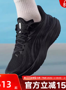 PUMA彪马秋季新款男鞋VELOCITY网面透气缓震竞速跑步鞋 311140-04