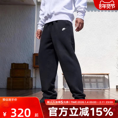 耐克男时尚潮流运动休闲针织长裤