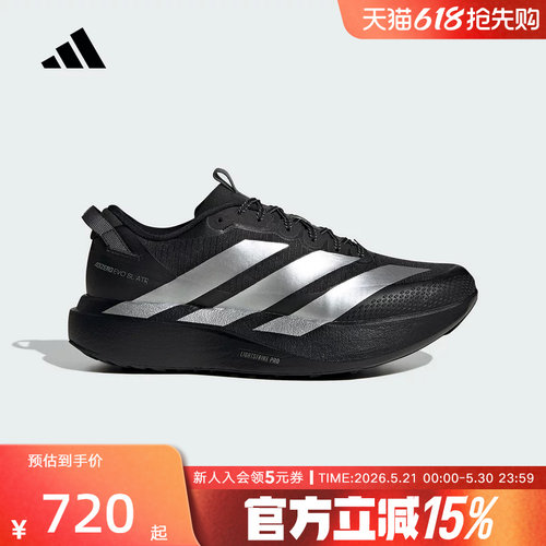 【尖货】阿迪达斯男鞋ADIZERO EVO竞速马拉松运动跑步鞋 KK2683