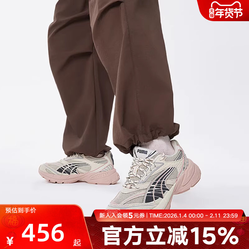 PUMA彪马运动鞋男女秋季新款VELOPHASIS复古休闲老爹鞋406757-02,运动鞋new,运动休闲鞋,淘宝优惠券,粉丝福利购,淘宝优惠卷