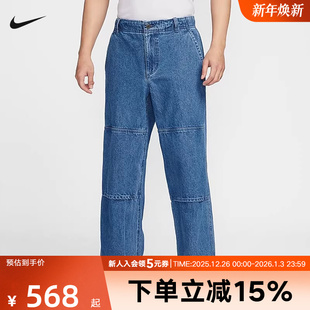 HJ4267 耐克Nike 水洗蓝梭织拼接宽松长裤 直筒牛仔裤 491 SB男裤