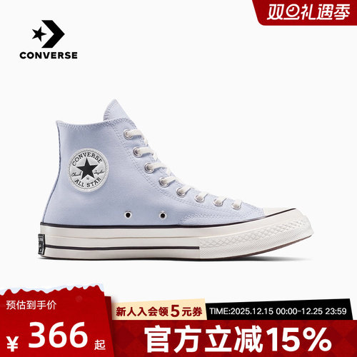 Converse匡威经典款帆布鞋