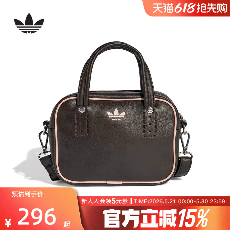 adidas阿迪达斯三叶草运动手提斜挎包单肩挎包2026春女包 