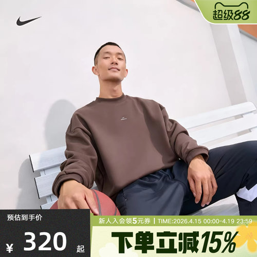 耐克圆领卫衣THERMA-FIT新款保暖加绒篮球宽松套头上衣IM5902-237