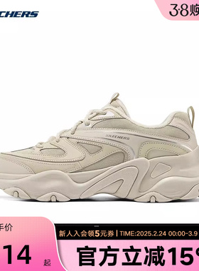 Skechers斯凯奇冬季男鞋缓震百搭增高防滑休闲鞋 232492/GYBR