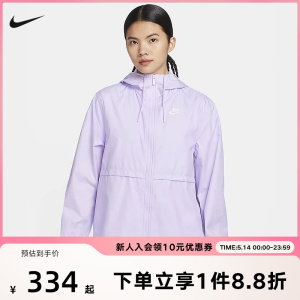 Nike耐克梭织夹克女装防风拒水运动服休闲轻盈薄款外套DM6180-511