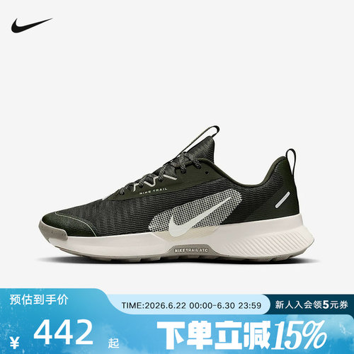 【大码】耐克JUNIPER TRAIL 3男鞋户外登山徒步跑步鞋FQ0904-301
