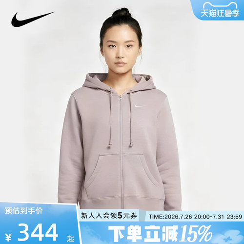 NIKE耐克女子针织夹克外套春季新款加绒连帽衫运动卫衣HJ0996-226