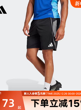 adidas阿迪达斯夏男子针织足球训练运动短裤舒爽五分裤JF0571