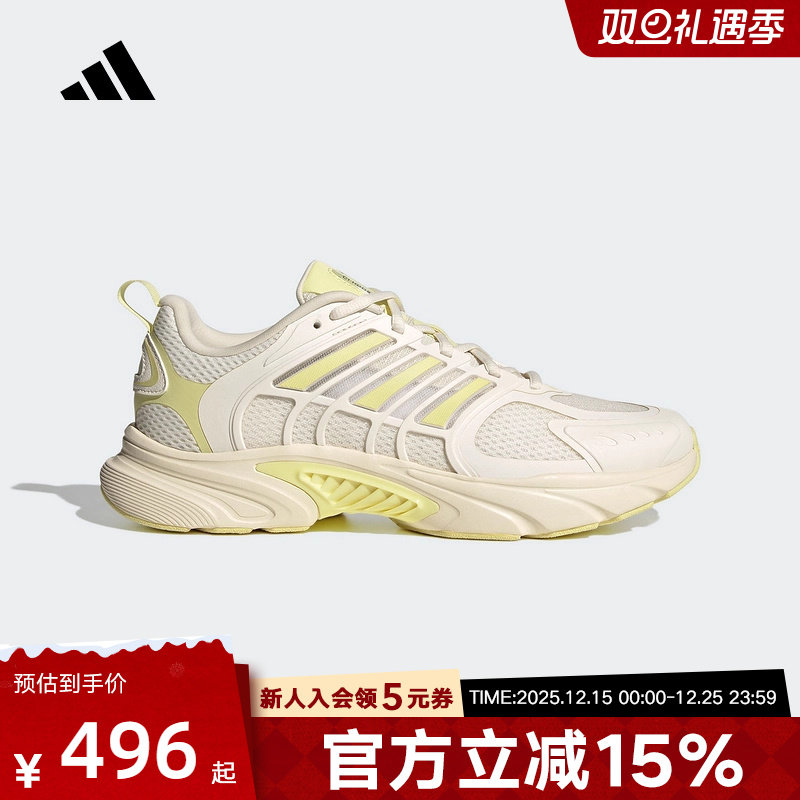 阿迪达斯2025夏女CLIMACOOL环流清风鞋透气缓震运动跑步鞋JS3665