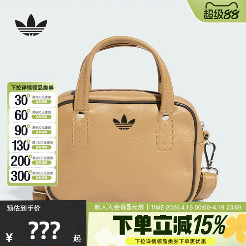 adidas阿迪达斯三叶草女拎包可拆卸肩带运动手提斜挎包单肩JX7874