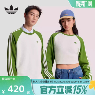 adidas阿迪达斯三叶草运动华夫格上衣2026春男女长袖 KV8869 T恤