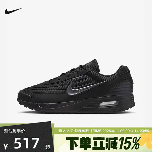 Nike耐克男鞋Air Max Verse黑色运动鞋缓震跑步鞋FV1302-001