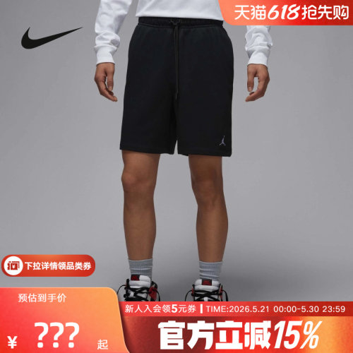 耐克男时尚潮流运动休闲针织短裤