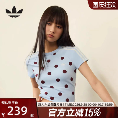 adidas阿迪达斯三叶草波点运动Cali修身短袖2026夏女T恤  KV1192