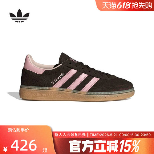 adidas阿迪达斯三叶草T头鞋春女HANDBALL SPEZIAL德训板鞋 IH1507