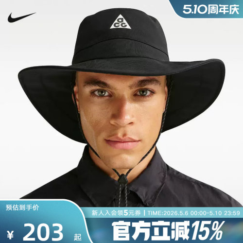 NIKE耐克ACG男子拒水渔夫运动帽2026春季新款户外帽子IH8919-010