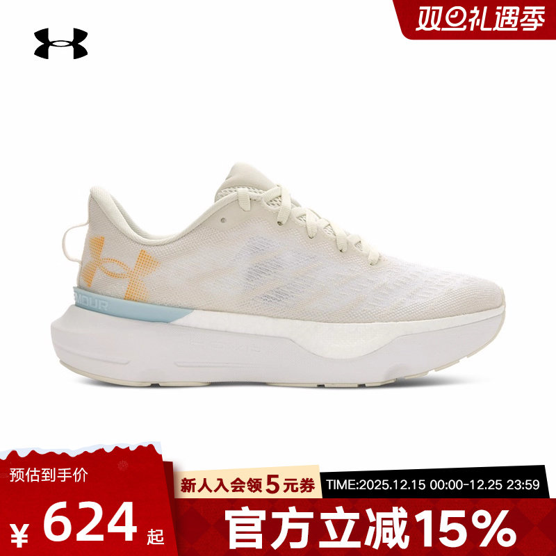 UA安德玛女鞋秋季新款休闲运动鞋厚底耐磨训练跑步鞋3027197-110