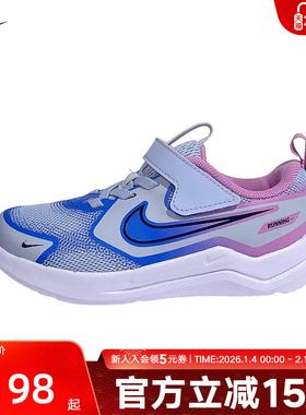 耐克宇宙一号男女童COSMIC RUNNER婴童魔术贴运动鞋HM4401-011