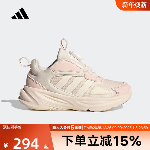 adidas阿迪达斯秋季新款OZELLE HABU旋转按钮女小童运动鞋HP3623