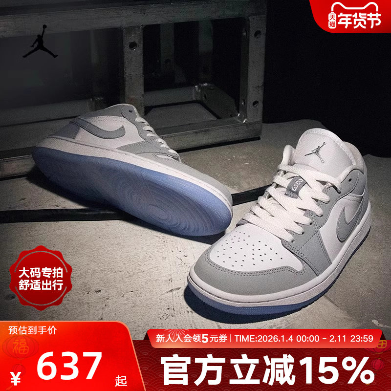 【大码】Nike耐克女鞋Jordan AJ1小迪奥刺绣板鞋复古篮