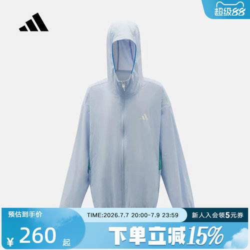 adidas阿迪达斯三条纹连帽薄款外套2026夏男大童梭织夹克 KG7844