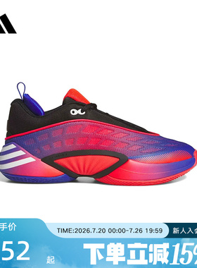 adidas阿迪达斯中性米切尔8代稳定缓震回弹防滑专业篮球鞋 KI9288