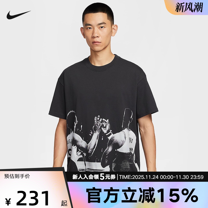 NIKE耐克短袖男新款詹姆斯父子局休闲舒适篮球篮球T恤 IH8541-045