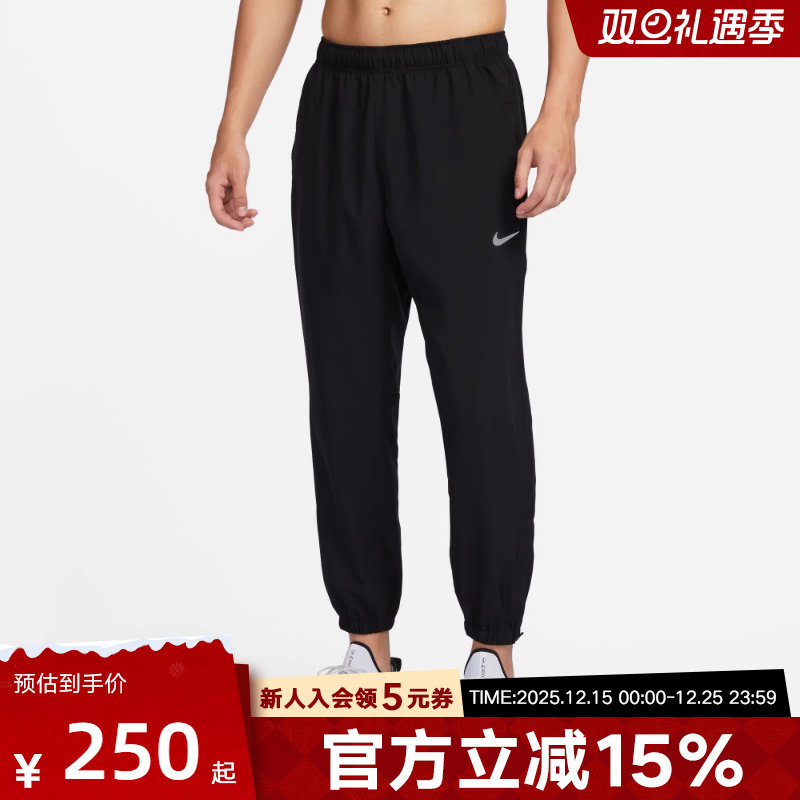 耐克男子运动裤FORM DRI-FIT黑色透气训练裤梭织长裤FB7498-010