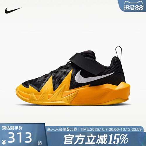 耐克小火星幼童实战篮球鞋男女童NIKE S.T. DYNAMITE IH2307-007