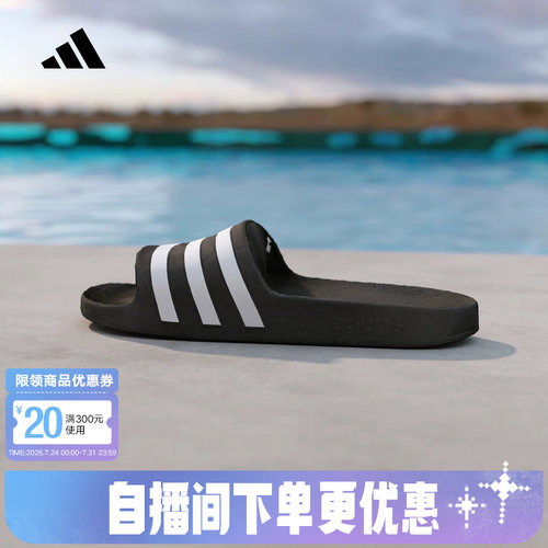 阿迪达斯拖鞋男鞋女鞋2026夏季新款室内洗澡凉拖外穿沙滩鞋F35543