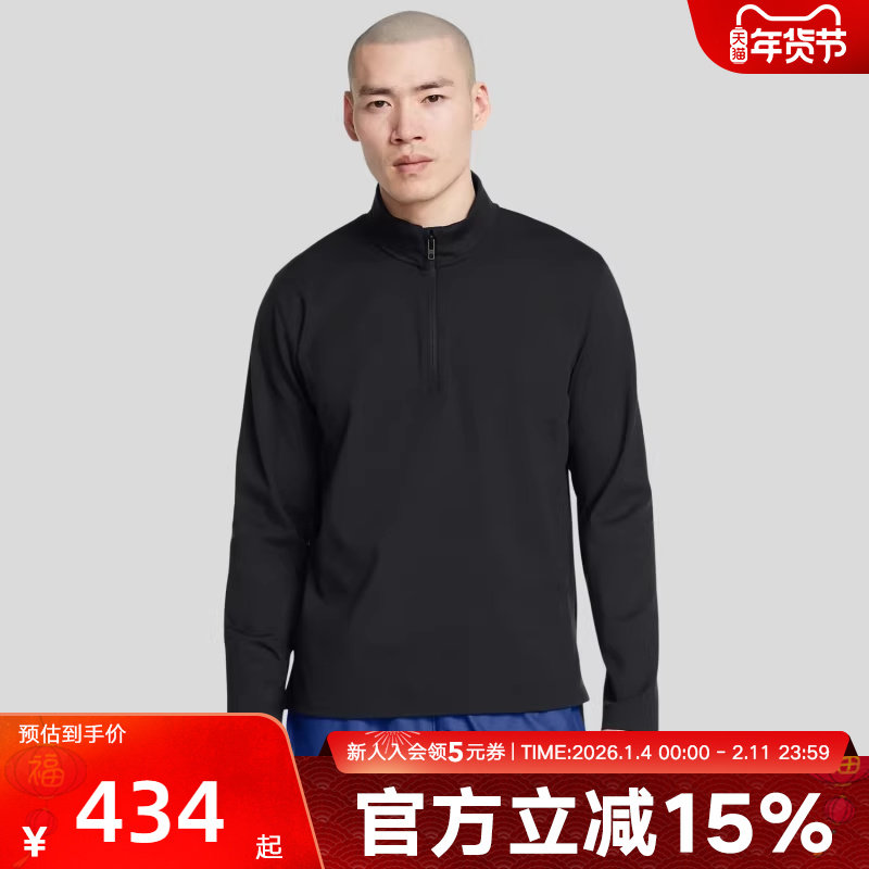 安德玛上衣男士秋季新款Meridian健身运动休闲长袖t恤1387905-001,运动服/休闲服装,运动T恤,淘宝优惠券,粉丝福利购,淘宝优惠卷