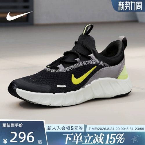 NIKE耐克男女幼童透气专业跑步鞋轻便FREE RIDE运动鞋IQ5811-005