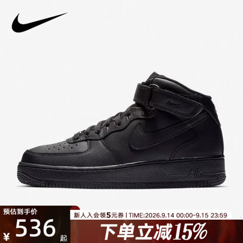 NIKE耐克男鞋AIRFORCE1空军一
