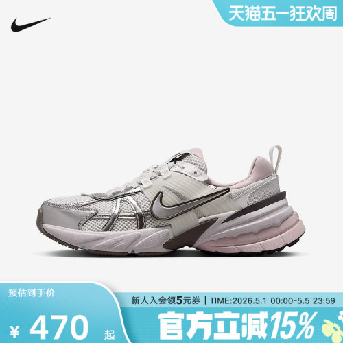 NIKE耐克女鞋V2K RUN灰网面复古百搭厚底老爹鞋跑步鞋FD0736-010