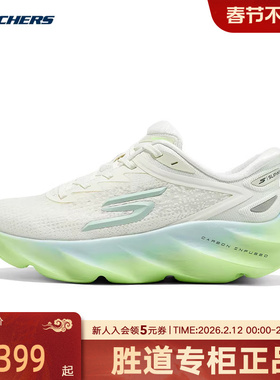 Skechers斯凯奇女鞋百搭舒适轻便透气缓震耐磨跑步鞋 172215/OWGN