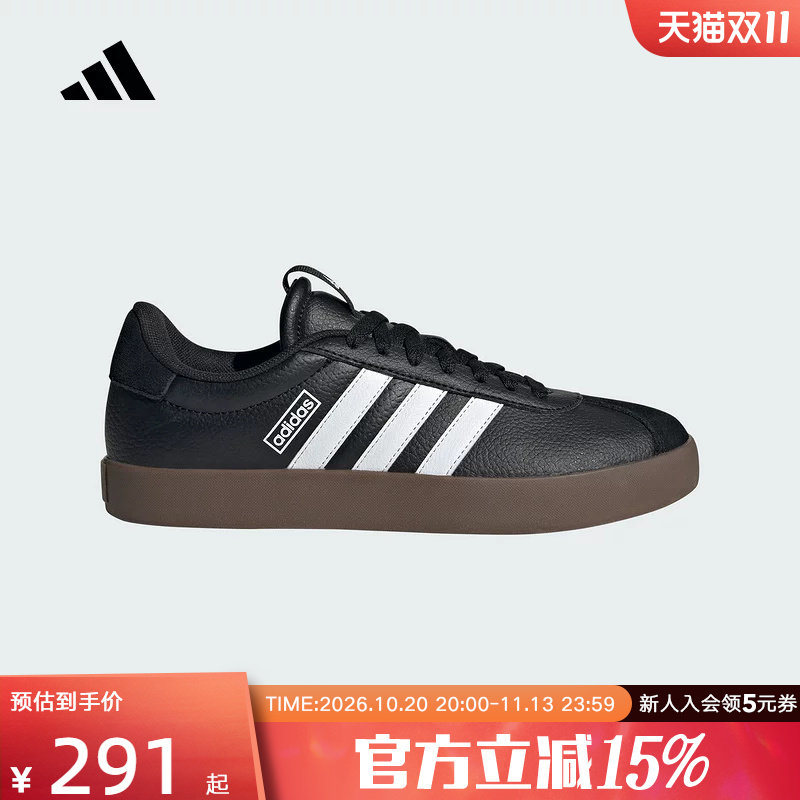 adidas阿迪达斯新款女运动休闲鞋经典复古板鞋耐穿舒适ID8796