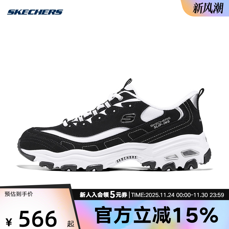 Skechers斯凯奇男鞋休闲鞋