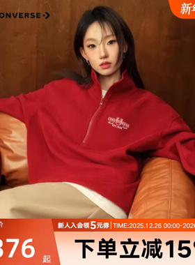 匡威男女刺绣高领毛衣马年起飞新年款红色半拉链套头衫UCJ392-B35